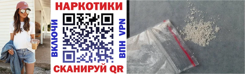 Виды наркоты Тотьма Галлюциногенные грибы  АМФЕТАМИН  A PVP  Гашиш  Мефедрон  Бутират  Конопля 