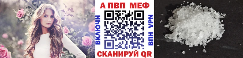 А ПВП VHQ  Тотьма 