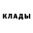 Кодеин Purple Drank Hell vad