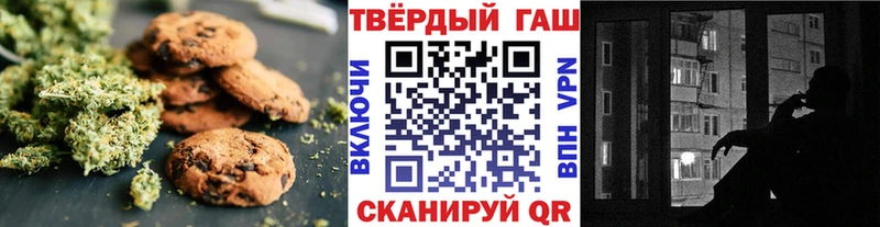 Canna-Cookies марихуана  Тотьма 