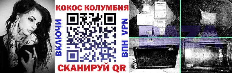 COCAIN FishScale  Тотьма 