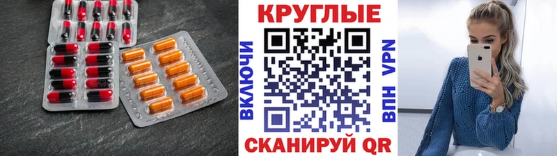 Экстази 250 мг  Тотьма 