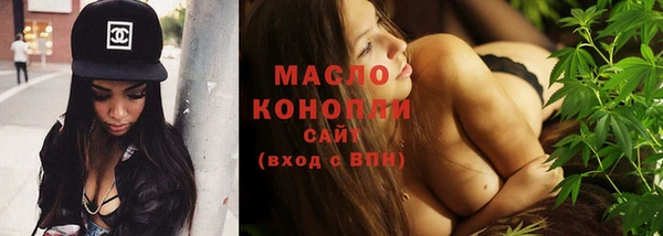 мяу мяу кристалл Слюдянка