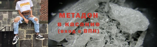 мяу мяу мука Верхнеуральск