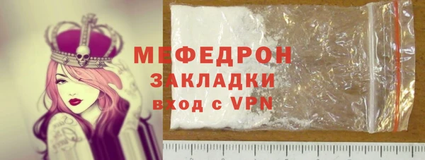 мяу мяу мука Верхнеуральск