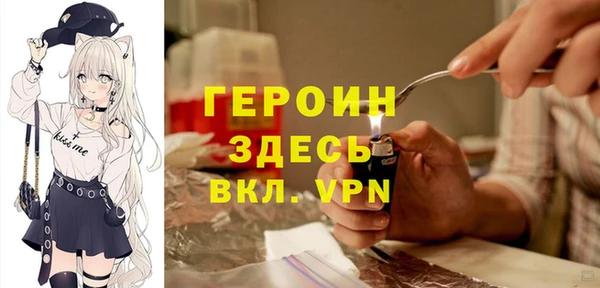 ALPHA-PVP Бугульма
