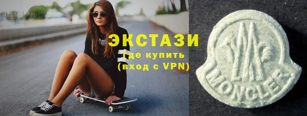 мефедрон мука Верея