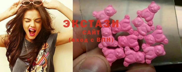 мефедрон мука Верея