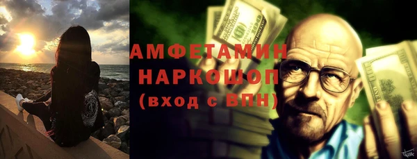 герыч Верхний Тагил