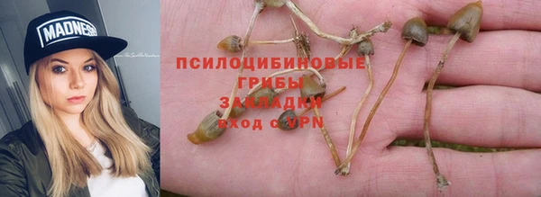 мяу мяу кристалл Слюдянка