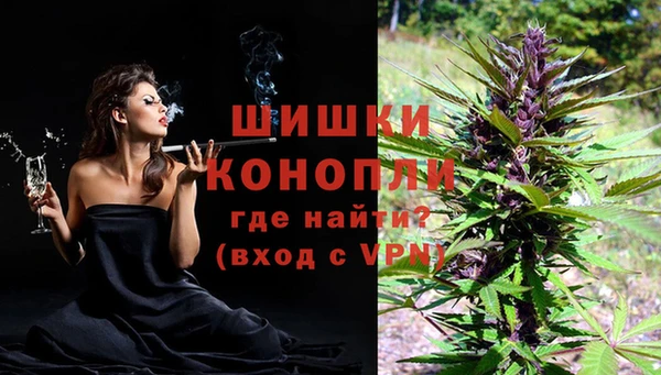 мефедрон мука Верея