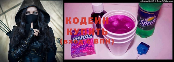 мефедрон мука Верея