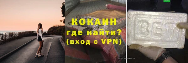 твердый Бронницы