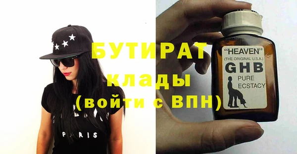 мефедрон мука Верея