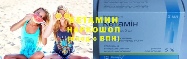 мяу мяу мука Верхнеуральск