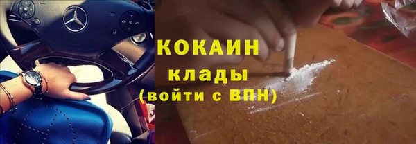 герыч Верхний Тагил