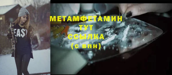 твердый Бронницы