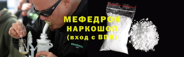герыч Верхний Тагил