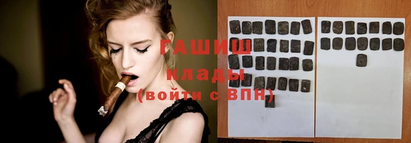 мефедрон мука Верея
