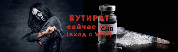 мефедрон мука Верея