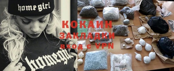 ALPHA-PVP Бугульма