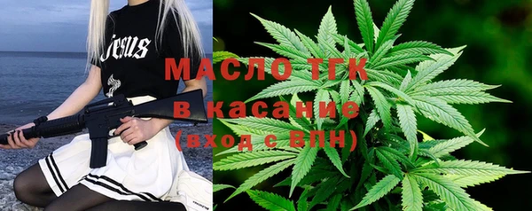 герыч Верхний Тагил