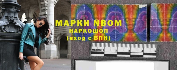 мефедрон мука Верея