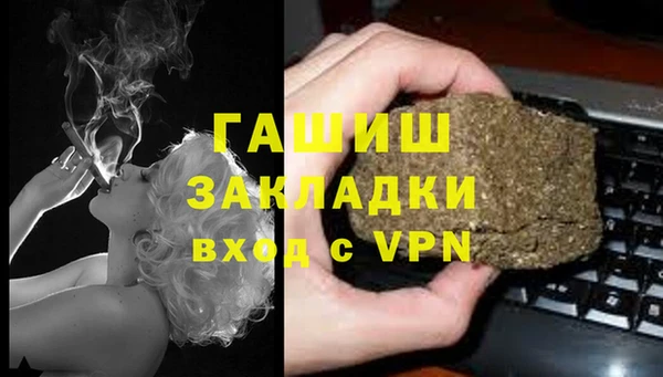 мефедрон мука Верея