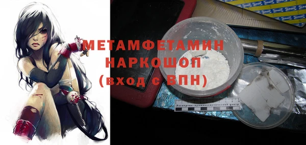 прущий лед Снежногорск