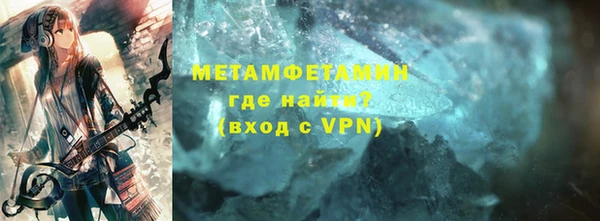 мефедрон мука Верея