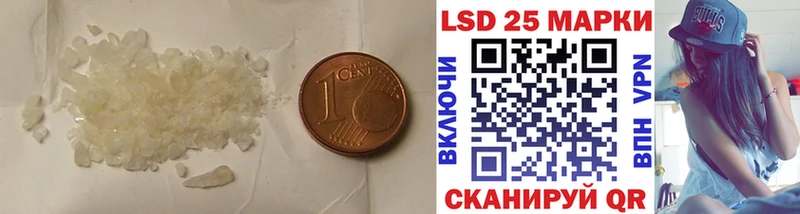 хочу   Тотьма  LSD-25 экстази кислота 