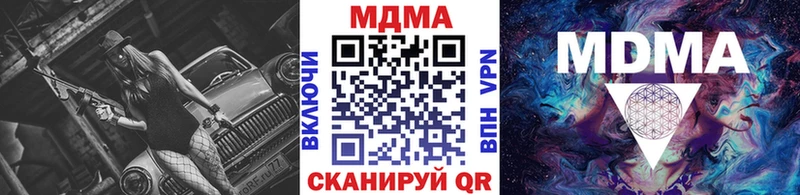 MDMA кристаллы  omg зеркало  Тотьма 