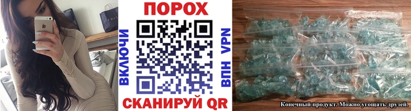 Метамфетамин мет  Тотьма 