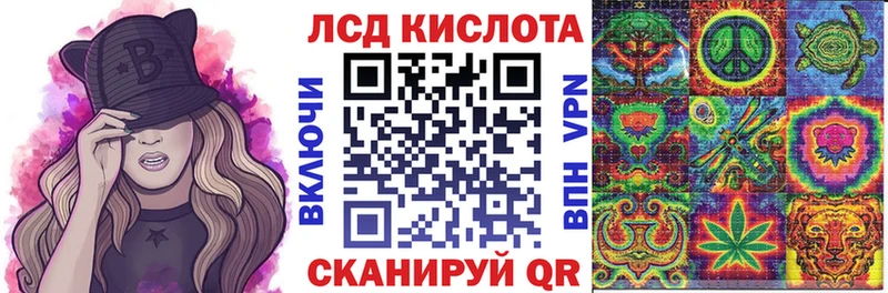 Марки 25I-NBOMe 1500мкг  Тотьма 