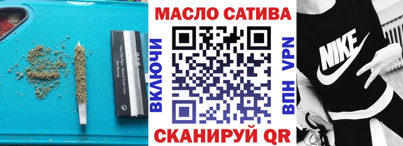 ТГК вейп с тгк  купить наркотики цена  Тотьма 